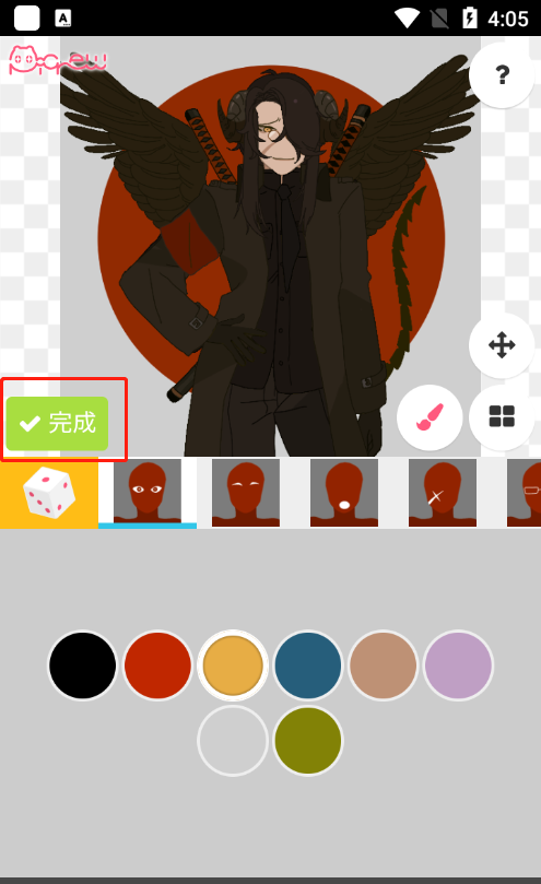 picrewme免费正版v1.0.0