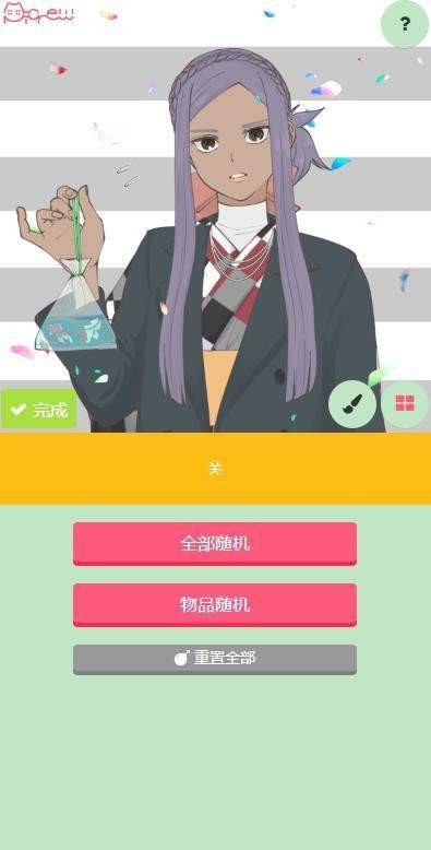 picrewme免费正版v1.0.0