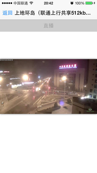 小度i耳目官方版v1.18.5-4964