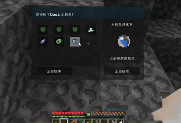 我的世界神奇宝贝朱紫模组手机版