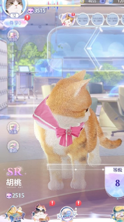 超喵星计划