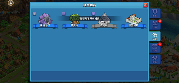 巨像文明