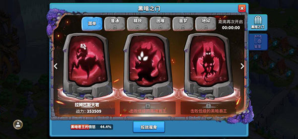 巨像文明