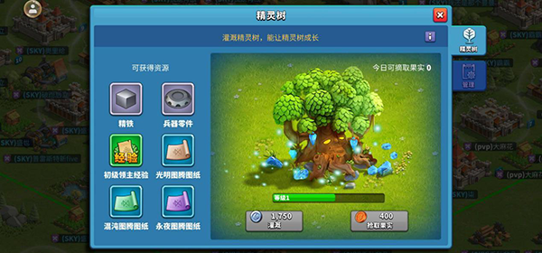巨像文明