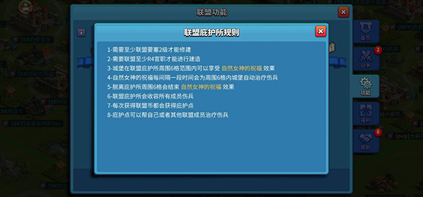 巨像文明