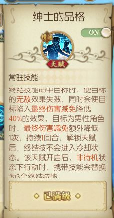 航海王燃烧意志SSR和之国山智攻略