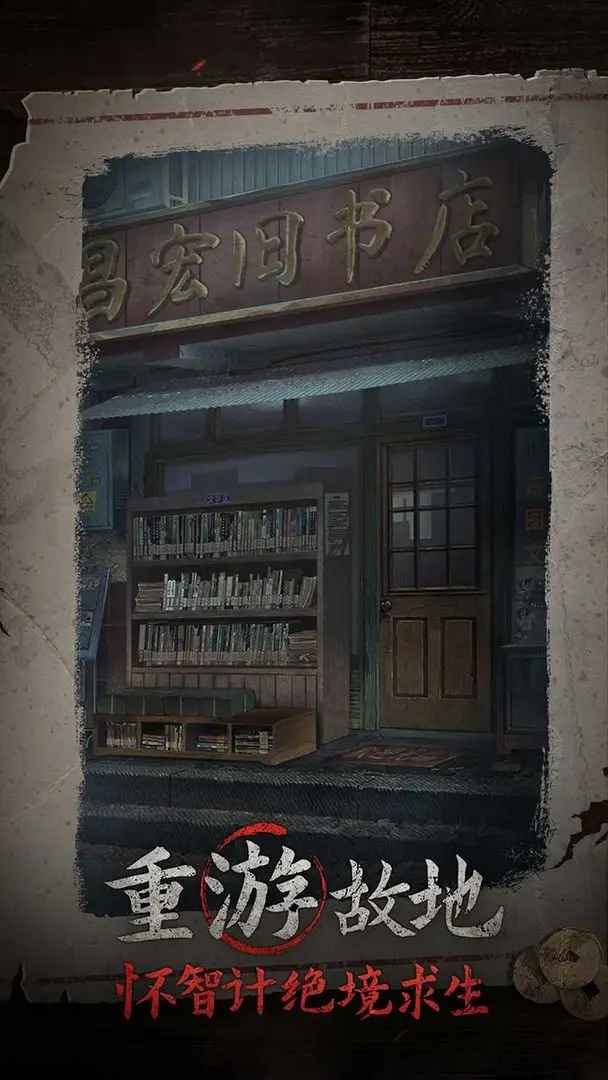 纸不语截图5