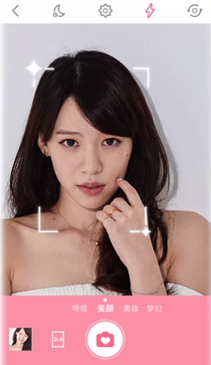 BeautyCam美颜相机最新版v1.0.0