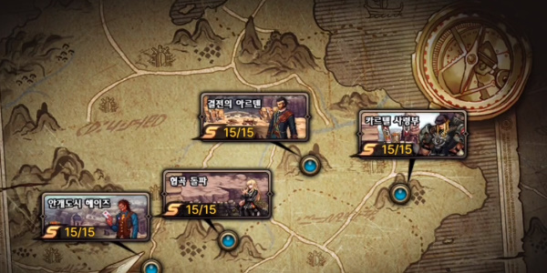 《dnf手游》兰蒂卢斯卫队成就攻略