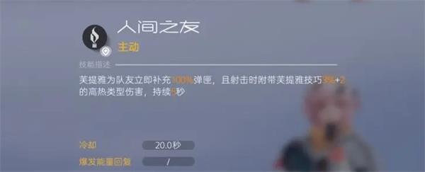 尘白禁区