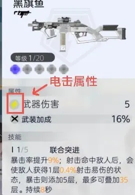 尘白禁区