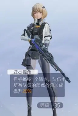 尘白禁区