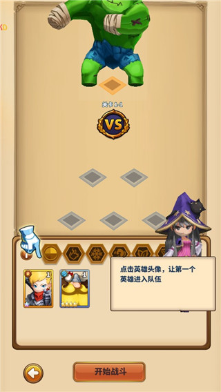 暴走地下城