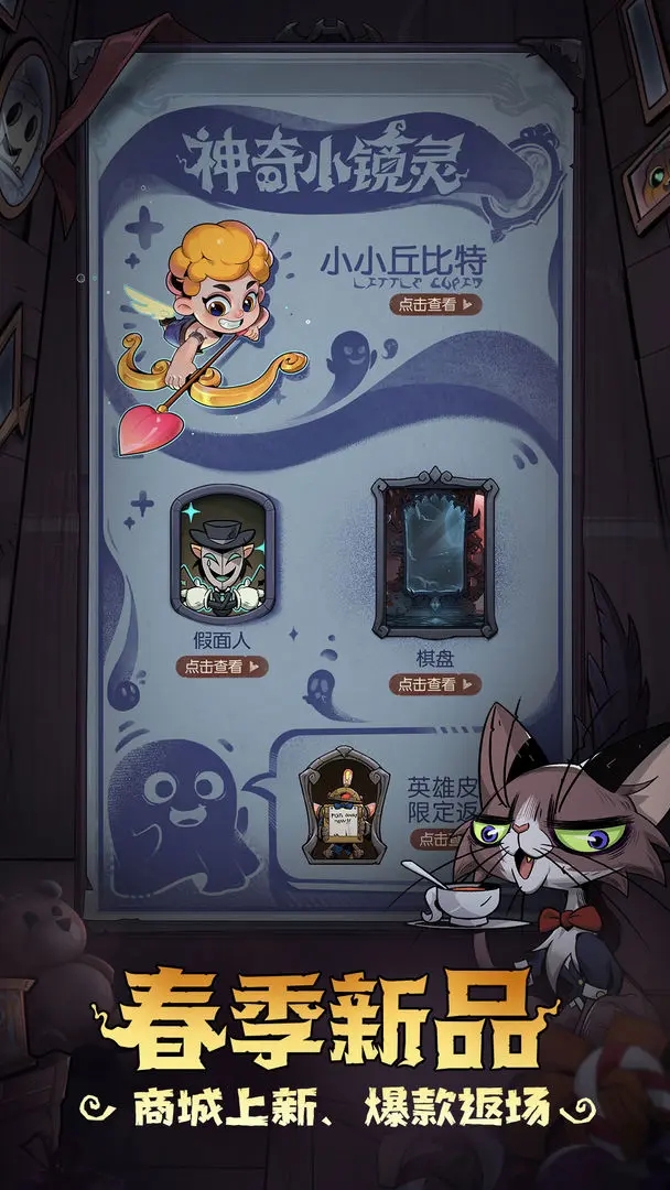 月圆之夜