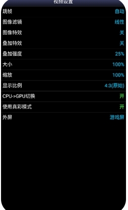 sfc模拟器免费版v1.5.74