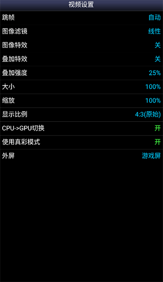 sfc模拟器免费版v1.5.74