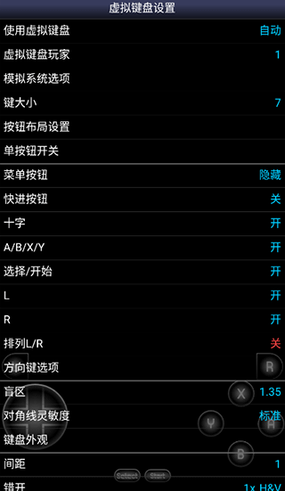 sfc模拟器免费版v1.5.74