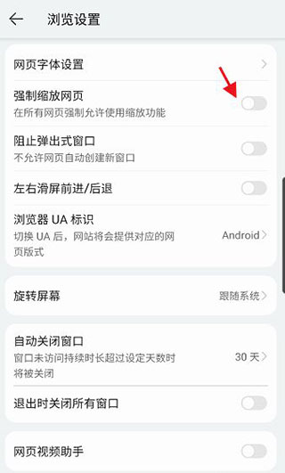 花瓣浏览器无广告版v13.0.6.302