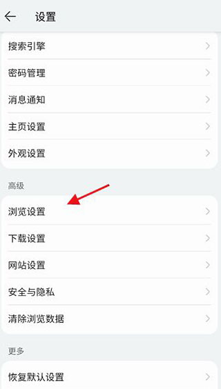 花瓣浏览器无广告版v13.0.6.302