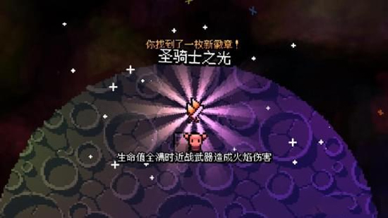 阿彻威尔奇妙冒险