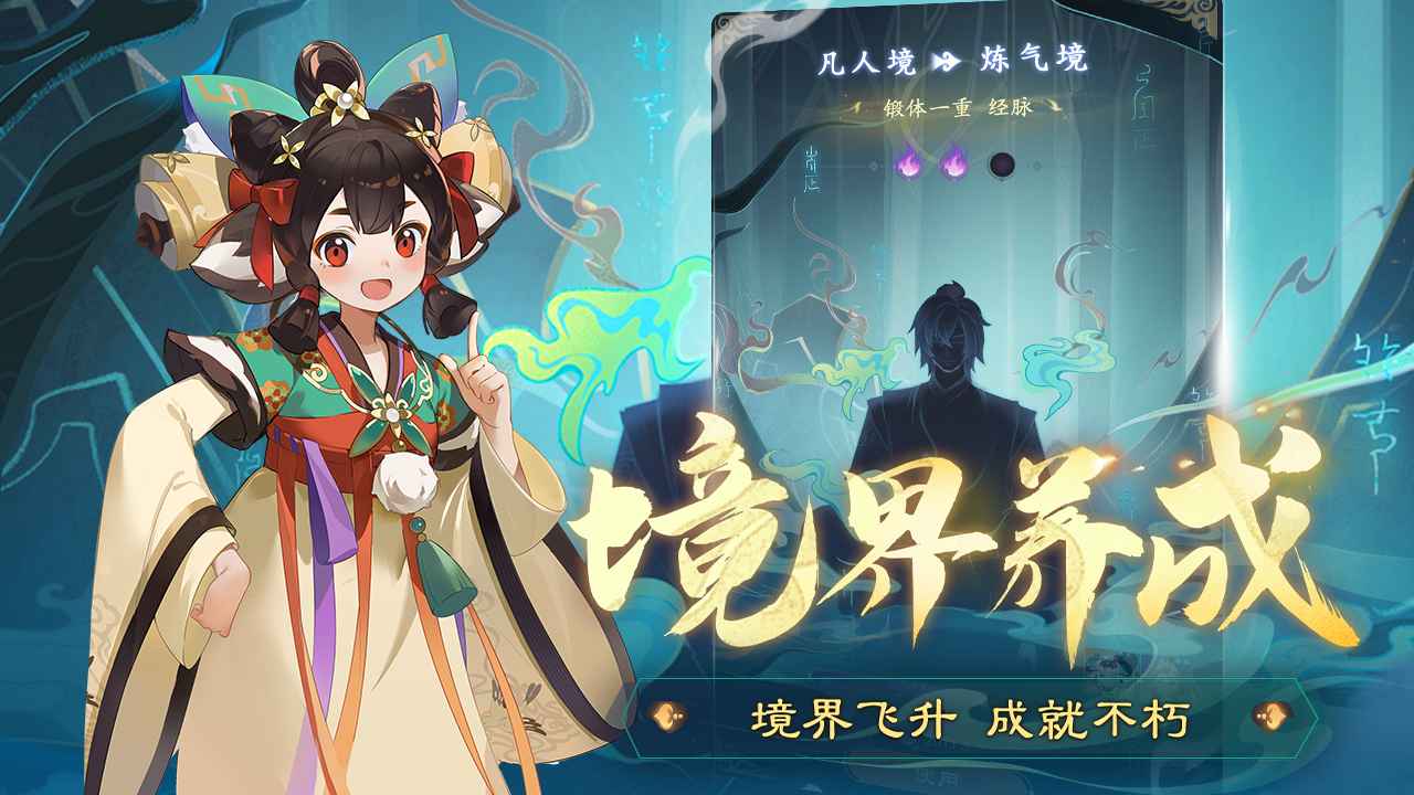 踏风行官方版截图3