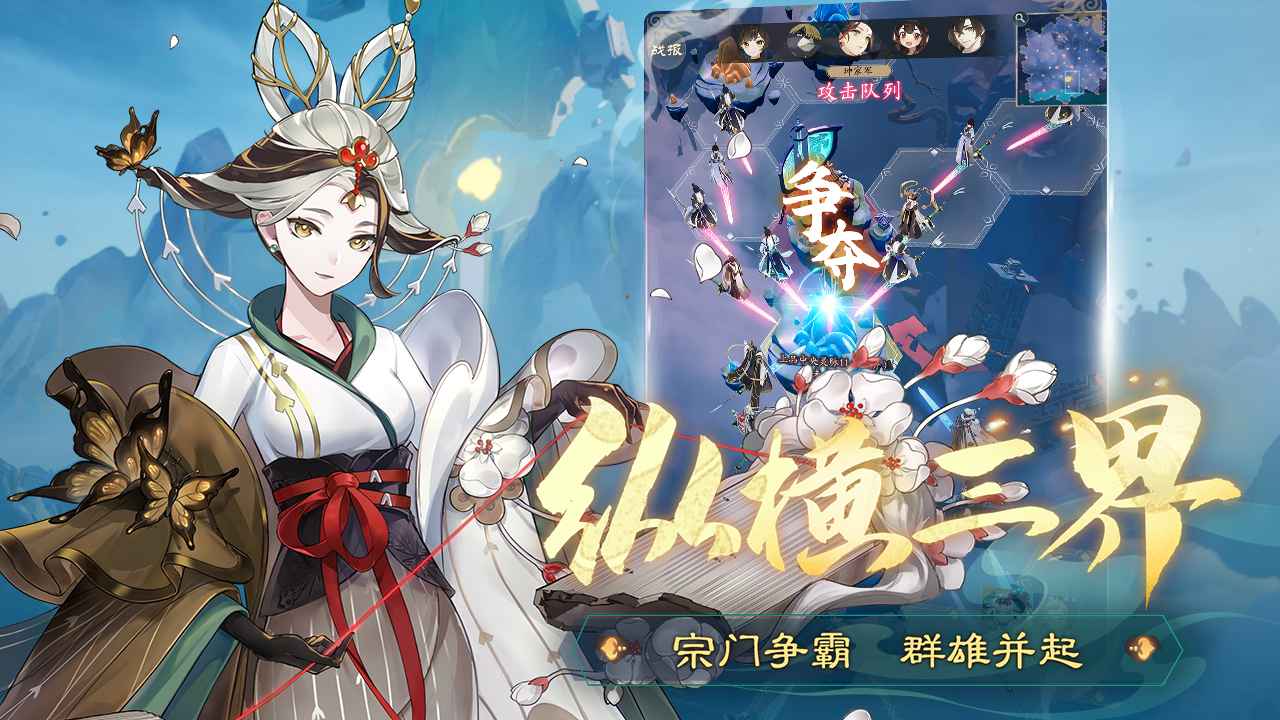 踏风行官方版截图4