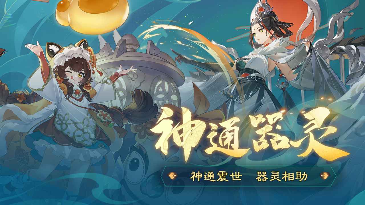 踏风行官方版截图5