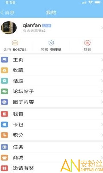 千帆育儿网截图2