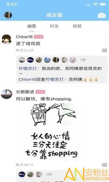 千帆育儿网截图3