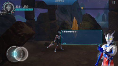 奥特曼英雄决战