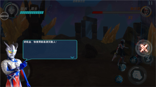 奥特曼英雄决战