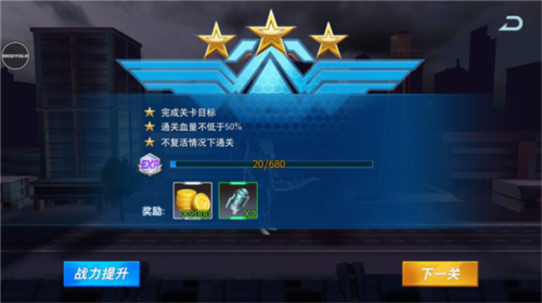 奥特曼英雄决战