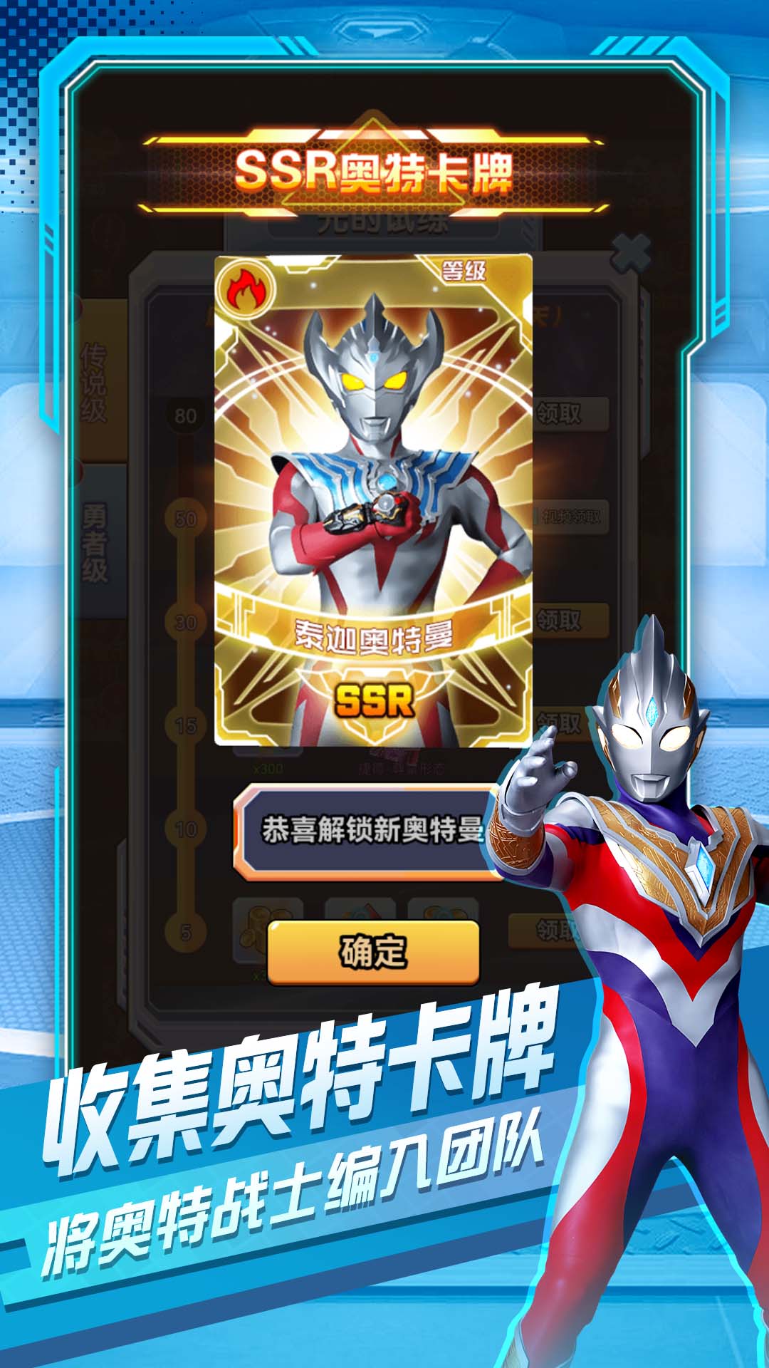 奥特曼英雄决战截图1
