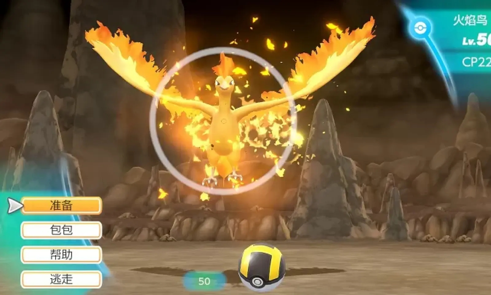 宝可梦走吧!皮卡丘截图3