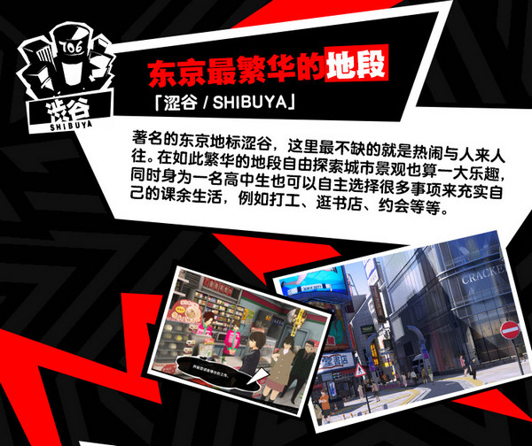 匠屋异闻录