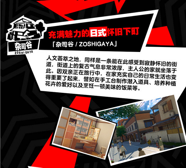 匠屋异闻录