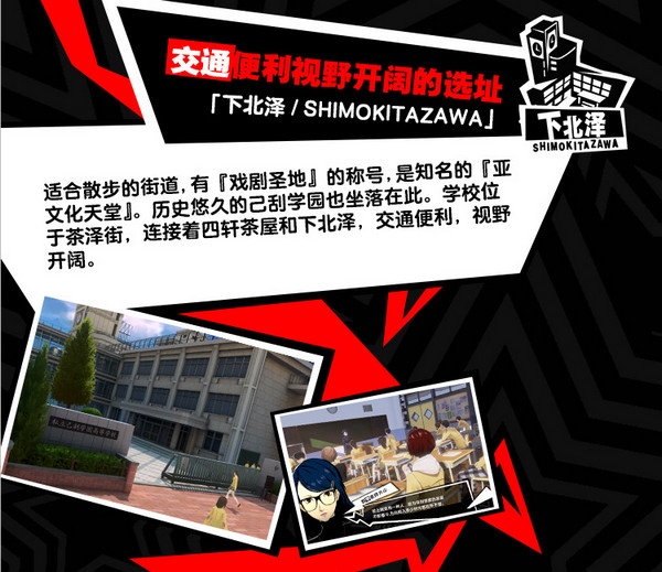 匠屋异闻录