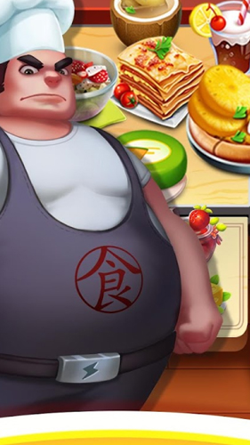 美味世界