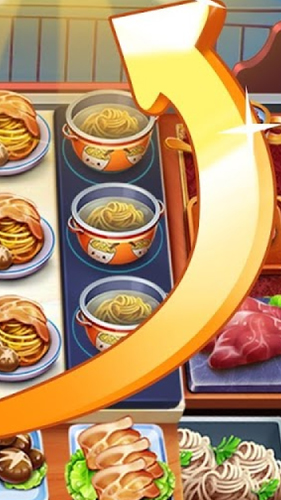 美味世界