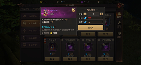 《精灵盛典黎明》新手攻略