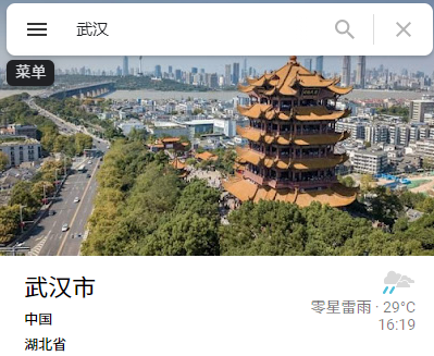 谷歌地图官方版v11.97.0303