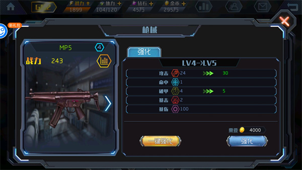 王者英雄之枪战传奇战力提升攻略