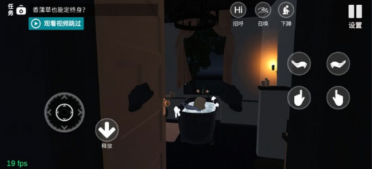 小忍计划汉化版