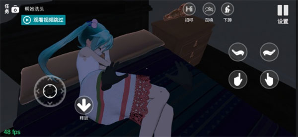 小忍计划汉化版