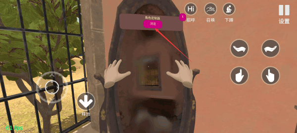 小忍计划汉化版