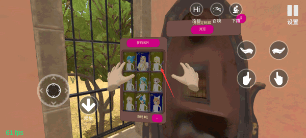 小忍计划汉化版