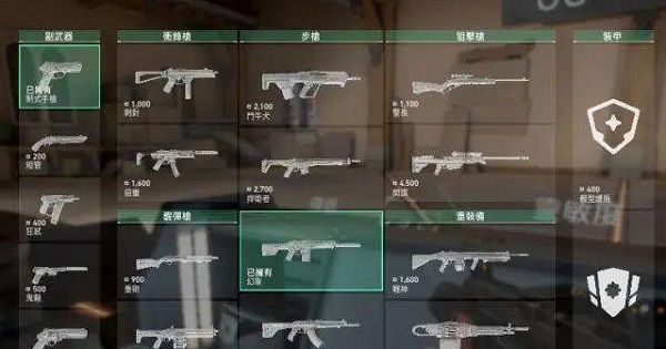 无畏契约源能行动