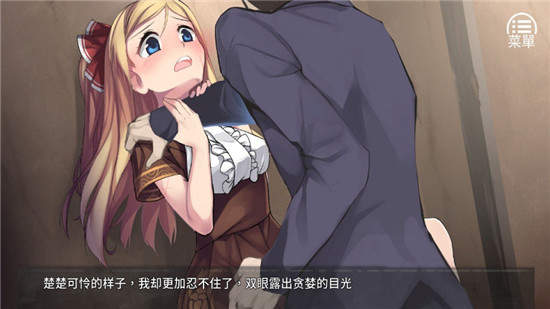 奈的调教日记冷狐版