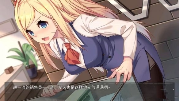 奈的调教日记冷狐版