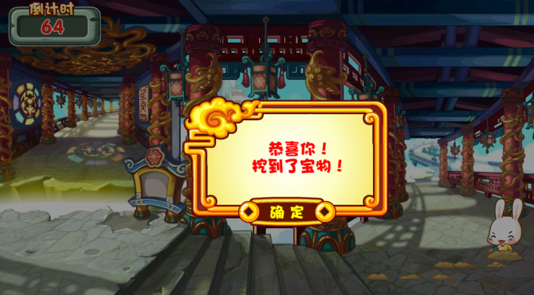 《洛克王国》呱呱挖宝任务完成方法